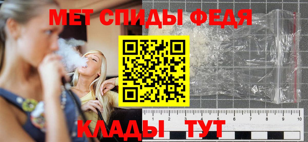 АМФЕТАМИН VHQ Луховицы