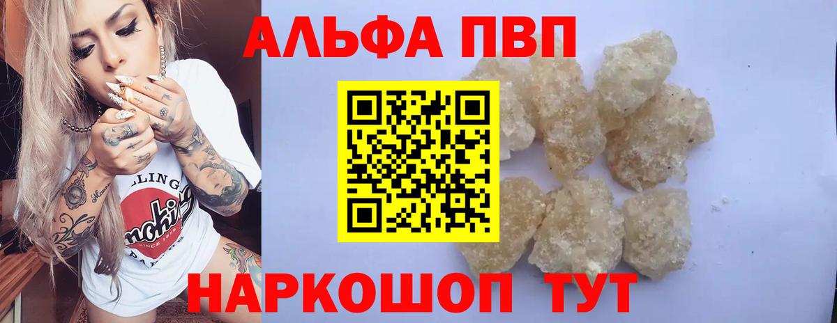 APVP  APVP СК КРИС  Вход с VPN  Alfa_PVP СК  Луховицы 