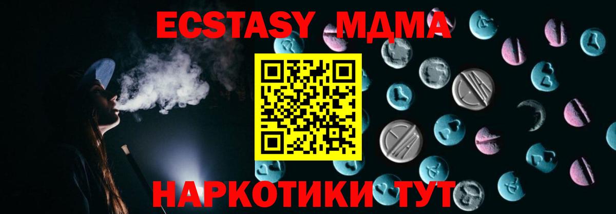 ЭКСТАЗИ VHQ Луховицы