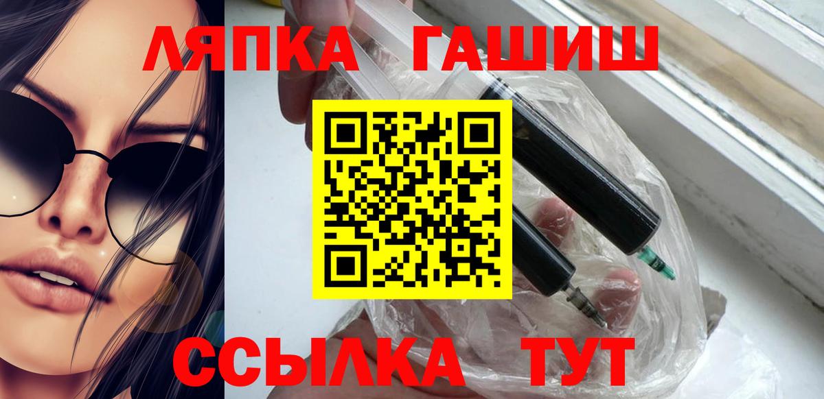 Гашиш индика сатива  Вход с VPN  где купить наркотик  ГАШИШ Изолятор  Луховицы  Гашиш 