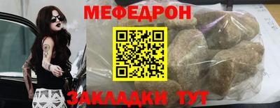 молекула духа Будённовск