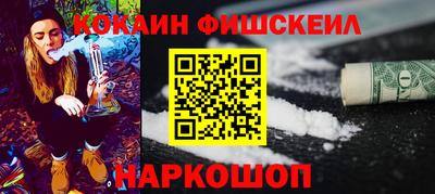 молекула духа Будённовск