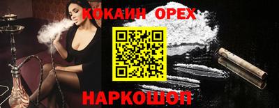 кристаллы Бузулук