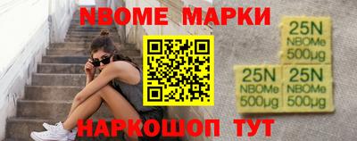 молекула духа Будённовск