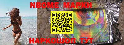 молекула духа Будённовск