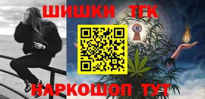 молекула духа Будённовск