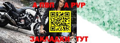 кокаин премиум Уссурийск