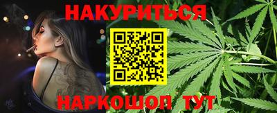 кристаллы Бузулук