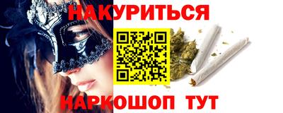 кристаллы Бузулук
