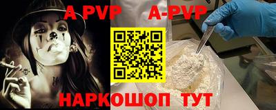 первитин Усть-Джегута