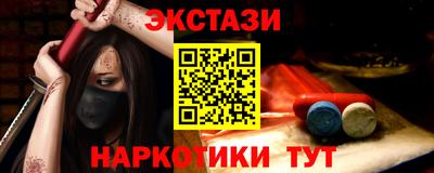 молекула духа Будённовск