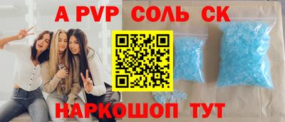 кристаллы Бузулук