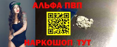 кристаллы Бузулук