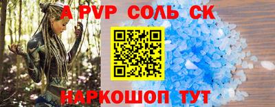 кристаллы Бузулук