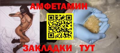 кристаллы Бузулук