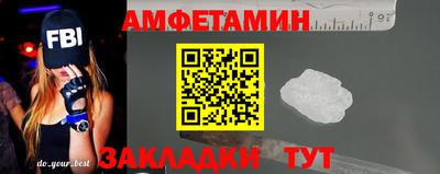 молекула духа Будённовск
