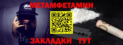 молекула духа Будённовск