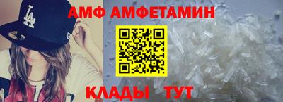кристаллы Бузулук