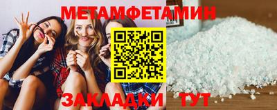 кристаллы Бузулук