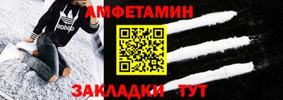 молекула духа Будённовск