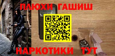 кристаллы Бузулук