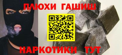 кристаллы Бузулук