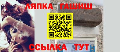 сатива Усть-Илимск