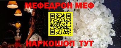 кристаллы Бузулук