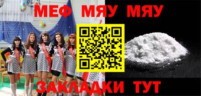кристаллы Бузулук