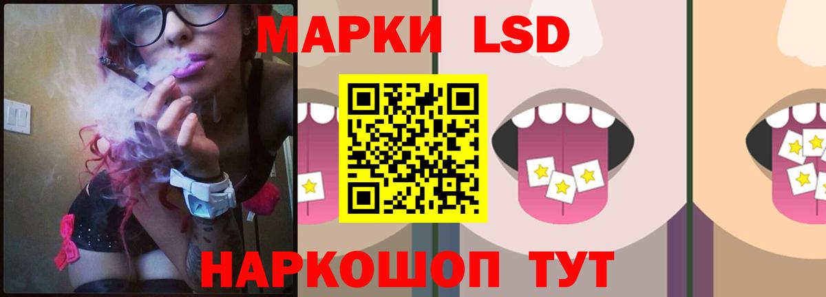 Луховицы  LSD-25 экстази кислота  Вход с VPN  LSD-25 экстази кислота 