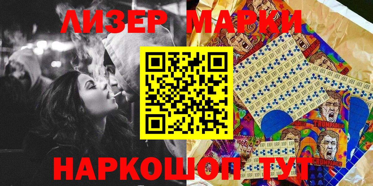 Луховицы  Марки N-bome  Вход с VPN  Марки N-bome 1,5мг 