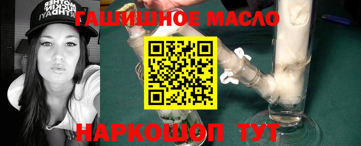 ТГК Wax  даркнет сайт  OMG tor  Вход с VPN  Дистиллят ТГК гашишное масло  Луховицы 