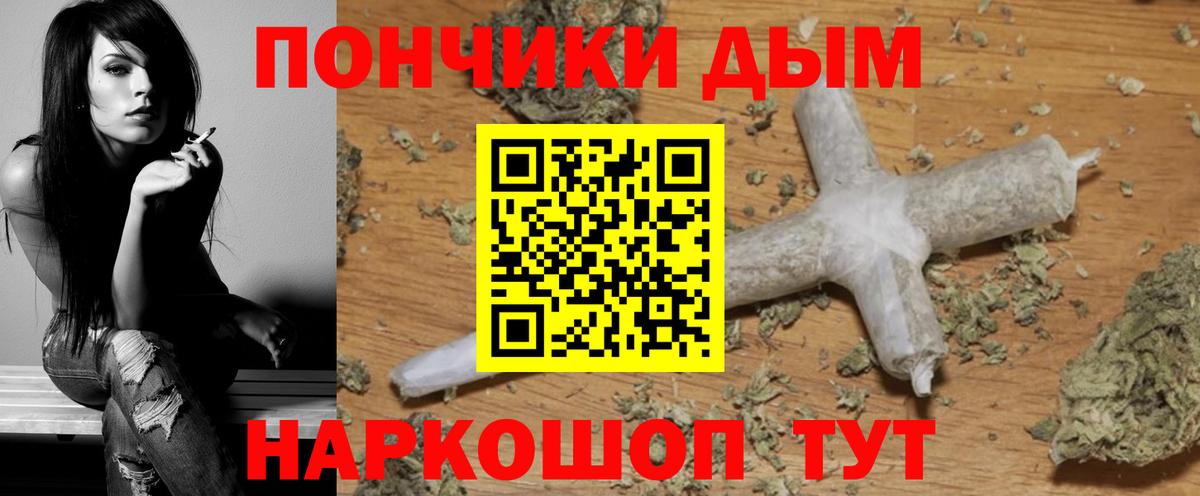 МАРИХУАНА сатива  Вход с VPN  Конопля сатива  Конопля конопля  Луховицы 